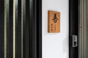 Zen House
